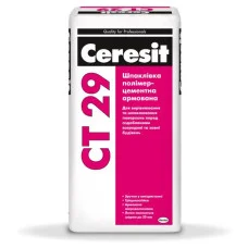 Шпаклівка Ceresit CT 29 – армована полімерцементна суміш для фасадів і стін